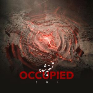 دانلود آهنگ ابی به نام تسخیر شده